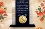 کسب تقدیرنامه استراتژی موفق یازدهمین دوره جایزه تعالی صنعت پتروشیمی توسط بانک سپه کسب تقدیرنامه استراتژی موفق یازدهمین دوره جایزه تعالی صنعت پتروشیمی توسط بانک سپه