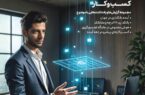 سیوهفتمین شماره نشریه آفتاب خاورمیانه منتشر شد سیوهفتمین شماره نشریه آفتاب خاورمیانه منتشر شد