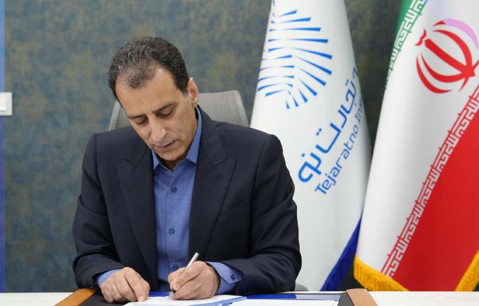 نو شدن با بیمه تجارتنو