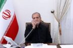 پزشکیان بر لزوم تدوین برنامه منسجم برای تحقق شعار سال تأکید کرد پزشکیان بر لزوم تدوین برنامه منسجم برای تحقق شعار سال تأکید کرد