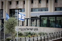 وزیر اقتصاد اسرائیل: به واشنگتن امتیازات تجاری بزرگی خواهیم داد