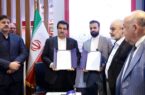 امضای ۱۰ تفاهمنامه همکاری توسط بانک رفاه کارگران در نمایشگاه ایران اکسپو ۲۰۲۵ امضای ۱۰ تفاهمنامه همکاری توسط بانک رفاه کارگران در نمایشگاه ایران اکسپو ۲۰۲۵
