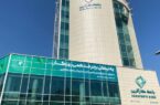 اعلام ساعت کاری بانک کارآفرین در سال جدید اعلام ساعت کاری بانک کارآفرین در سال جدید