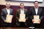 هلدینگ پروژه تخصصی انرژی تجدیدپذیر با مشارکت گروه مپنا و بانک های ملت و تجارت تاسیس می شود هلدینگ پروژه تخصصی انرژی تجدیدپذیر با مشارکت گروه مپنا و بانک های ملت و تجارت تاسیس می شود