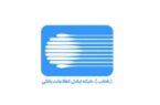 رشد چشمگیر تراکنشهای موفق سامانه شتاب در بانک ملی ایران رشد چشمگیر تراکنشهای موفق سامانه شتاب در بانک ملی ایران