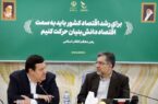 صندوق نوآوری و شکوفایی و بانک ملت تفاهمنامه امضا کردند / تجهیز ۱۰۰٫۰۰۰ دستگاه کولر به موتورهای فوق کممصرف با تسهیلات بانک ملت صندوق نوآوری و شکوفایی و بانک ملت تفاهمنامه امضا کردند / تجهیز ۱۰۰٫۰۰۰ دستگاه کولر به موتورهای فوق کممصرف با تسهیلات بانک ملت