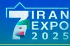 حضور در هفتمین نمایشگاه توانمندیهای صادراتی ایران حضور در هفتمین نمایشگاه توانمندیهای صادراتی ایران