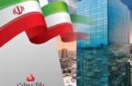 ثبت درآمد ۲۲٫۶ هزار میلیارد تومانی بانک ملت در نخستین ماه سال ۱۴۰۴ ثبت درآمد ۲۲٫۶ هزار میلیارد تومانی بانک ملت در نخستین ماه سال ۱۴۰۴