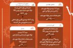 فولاد خوزستان بزرگ ترین تامین کننده فولاد کشور در فروردین ماه ۱۴۰۴ فولاد خوزستان بزرگ ترین تامین کننده فولاد کشور در فروردین ماه ۱۴۰۴