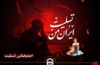 آمادگی بیمه آسیا برای پرداخت خسارات حادثه بندر شهید رجایی آمادگی بیمه آسیا برای پرداخت خسارات حادثه بندر شهید رجایی