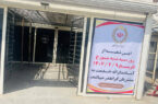 شعبه گمرک بندرعباس اولین شعبه خدمترسان در بندر شهید رجایی بندرعباس شعبه گمرک بندرعباس اولین شعبه خدمترسان در بندر شهید رجایی بندرعباس