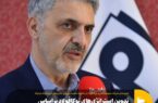 تدوین استراتژیهای توکافولا براساس درویکردهای جدید گروه فولاد مبارکه در سال ۱۴۰۴ تدوین استراتژیهای توکافولا براساس درویکردهای جدید گروه فولاد مبارکه در سال ۱۴۰۴