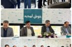 بازدید رئیس کل بیمه مرکزی از بیمه دی کرمانشاه/ تأکید بر توسعه خدمات بیمهای در منطقه بازدید رئیس کل بیمه مرکزی از بیمه دی کرمانشاه/ تأکید بر توسعه خدمات بیمهای در منطقه