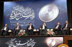 حضور مؤثر بانک سپه در نخستین همایش ملی حقوق بانکی حضور مؤثر بانک سپه در نخستین همایش ملی حقوق بانکی