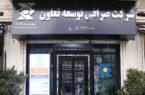 اعلام آمادگی شرکت صرافی توسعه تعاون برای ارائه خدمات ارزی ویژه به تجار بندرعباس اعلام آمادگی شرکت صرافی توسعه تعاون برای ارائه خدمات ارزی ویژه به تجار بندرعباس