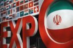 گسترش همکاریهای بین المللی بانک توسعه صادرات ایران در اکسپو ۲۰۲۵ گسترش همکاریهای بین المللی بانک توسعه صادرات ایران در اکسپو ۲۰۲۵