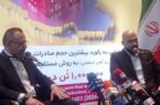 فولاد خوزستان؛ قهرمان عبور از تحریمها به بازارهای جهانی فولاد خوزستان؛ قهرمان عبور از تحریمها به بازارهای جهانی