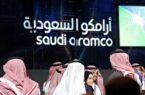 سود غول نفتی عربستان سقوط کرد سود غول نفتی عربستان سقوط کرد