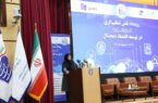 تاکید بر تامین زیرساخت های هوشمندسازی در بخش معدن و صنایع معدنی تاکید بر تامین زیرساخت های هوشمندسازی در بخش معدن و صنایع معدنی