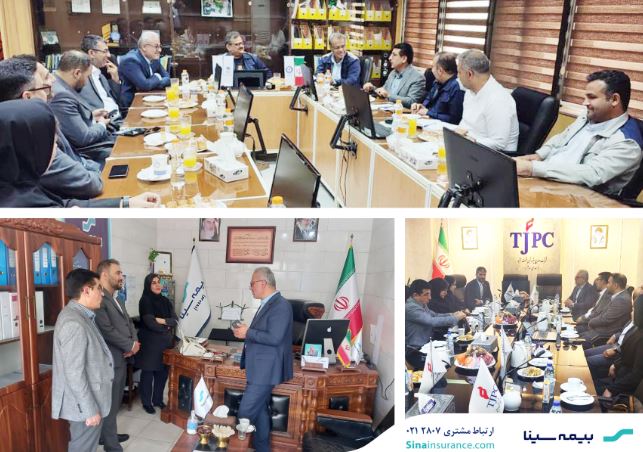 هماندیشی مدیر عامل بیمه سینا با شبکه فروش جنوب غرب کشور