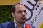 رونمایی از «اسمارتپلی»؛ پلتفرم جدید سرمایهگذاری با امکان رقابت و مشاوره هوشمند رونمایی از «اسمارتپلی»؛ پلتفرم جدید سرمایهگذاری با امکان رقابت و مشاوره هوشمند