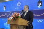 انتشار ۱۷ هزار میلیارد تومان اوراق مشارکت طی ۳ سال با همراهی بانک شهر انتشار ۱۷ هزار میلیارد تومان اوراق مشارکت طی ۳ سال با همراهی بانک شهر