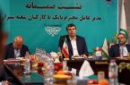 اهمیت شناخت مزیت های بانک و نیازهای مشتریان به منظور ارائه خدمات مناسب اهمیت شناخت مزیت های بانک و نیازهای مشتریان به منظور ارائه خدمات مناسب