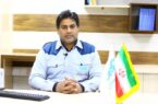 راه اندازی سامانه ارتباط با تامین کنندگان در فولاد سنگان راه اندازی سامانه ارتباط با تامین کنندگان در فولاد سنگان