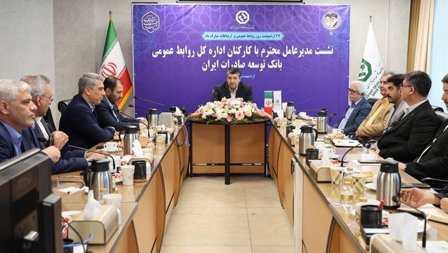 روابط عمومی باید بهروز، دقیق، تحلیلگر و پاسخگو باشد