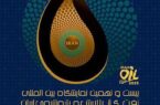 بازدید هیأت عالیرتبه شرکت ملی صنایع پتروشیمی از دستاوردهای فناورانه پتروشیمی نوری بازدید هیأت عالیرتبه شرکت ملی صنایع پتروشیمی از دستاوردهای فناورانه پتروشیمی نوری