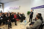 راه اندازی شعبه تخصصی بورس در بانک ایران زمین راه اندازی شعبه تخصصی بورس در بانک ایران زمین