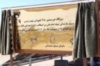 نیروگاه خورشیدی ۳۵۰ کیلوواتی شهید رئیسی استان قم با مشارکت بانک سپه افتتاح شد نیروگاه خورشیدی ۳۵۰ کیلوواتی شهید رئیسی استان قم با مشارکت بانک سپه افتتاح شد