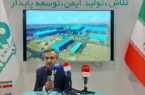 فولاد سنگان پیشرو در توسعه صنعت فولاد و حفظ محیطزیست فولاد سنگان پیشرو در توسعه صنعت فولاد و حفظ محیطزیست