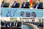 تفاهمنامه بانک صادرات ایران برای احداث مدرنترین کارخانه قند و شکر غرب کشور تفاهمنامه بانک صادرات ایران برای احداث مدرنترین کارخانه قند و شکر غرب کشور