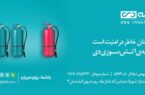 ارائه تخفیف بیمه آتشسوزی به بازدیدکنندگان غرفه بیمه دی در نمایشگاه مشهد ارائه تخفیف بیمه آتشسوزی به بازدیدکنندگان غرفه بیمه دی در نمایشگاه مشهد