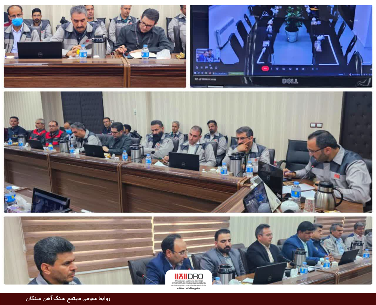 تاکید بر ادامه روند رو به رشد عملکرد HSE در مجتمع سنگآهن سنگان