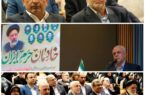 برگزاری مراسم «خادمان حرم ایران» با حضور رییس بنیاد شهید و مدیرعامل بیمه دی در مشهد مقدس برگزاری مراسم «خادمان حرم ایران» با حضور رییس بنیاد شهید و مدیرعامل بیمه دی در مشهد مقدس