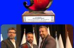 شرکت معدنی و صنعتی چادرملو «برند برتر مسئولیت اجتماعی» شد شرکت معدنی و صنعتی چادرملو «برند برتر مسئولیت اجتماعی» شد