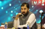 دعوت به سرمایهگذاری مشترک دولت و بخش خصوصی ایران در بخش معدن افغانستان دعوت به سرمایهگذاری مشترک دولت و بخش خصوصی ایران در بخش معدن افغانستان
