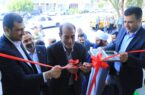 ساختمان جدید شعبه «بم» بانک قرضالحسنه مهر ایران افتتاح شد ساختمان جدید شعبه «بم» بانک قرضالحسنه مهر ایران افتتاح شد