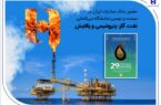 حضور بانک صادرات ایران در نمایشگاه بینالمللی نفت، گاز، پتروشیمی و پالایش تهران حضور بانک صادرات ایران در نمایشگاه بینالمللی نفت، گاز، پتروشیمی و پالایش تهران