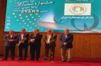 روابط عمومی سازمان توسعه تجارت ایران رتبه برتر گرفت روابط عمومی سازمان توسعه تجارت ایران رتبه برتر گرفت