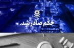 مُهر تایید دیـوانعـالی کشـور بر پایـان پرونـده جنجالی شـرکت پتروشـیمی مهــر و جم مُهر تایید دیـوانعـالی کشـور بر پایـان پرونـده جنجالی شـرکت پتروشـیمی مهــر و جم