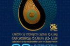 حضور گروه فولاد مبارکه در بیست و نهمین نمایشگاه بینالمللی نفت، گاز، پالایش و پتروشیمی ایران حضور گروه فولاد مبارکه در بیست و نهمین نمایشگاه بینالمللی نفت، گاز، پالایش و پتروشیمی ایران
