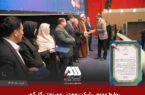روابط عمومی شرکت گل گهر «روابط عمومی برتر» وزارت صمت شد روابط عمومی شرکت گل گهر «روابط عمومی برتر» وزارت صمت شد