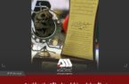 دریافت اولین نشان ملی اقتصاد مقاومتی توسط شرکت گل گهر دریافت اولین نشان ملی اقتصاد مقاومتی توسط شرکت گل گهر