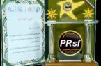 بیمه پاسارگاد لوح سپاس «ستاره ملی روابط عمومی» را کسب کرد بیمه پاسارگاد لوح سپاس «ستاره ملی روابط عمومی» را کسب کرد