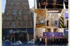 افتتاح ساختمان ستاد مرکزی شماره ۲ بیمه کوثر افتتاح ساختمان ستاد مرکزی شماره ۲ بیمه کوثر