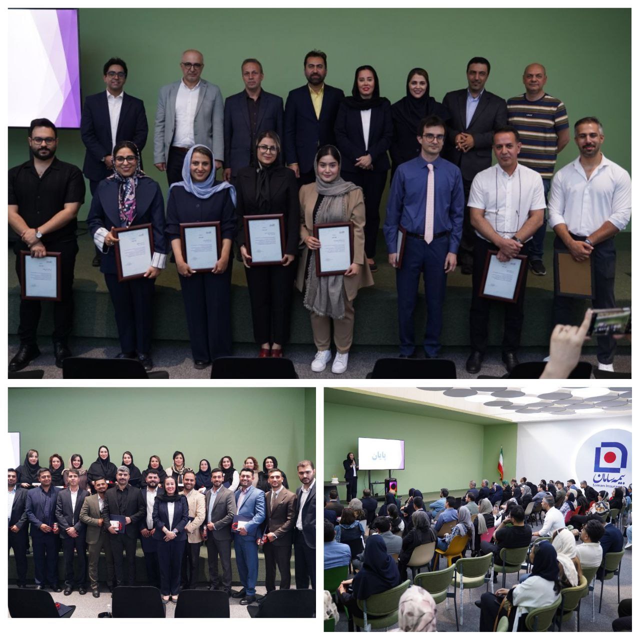 برگزاری دهمین سالگرد تأسیس شعبه مرکزی تهران شرکت بیمه سامان