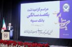 بانک سپه در صف اول بانکهای توسعهای کشور قرار دارد بانک سپه در صف اول بانکهای توسعهای کشور قرار دارد